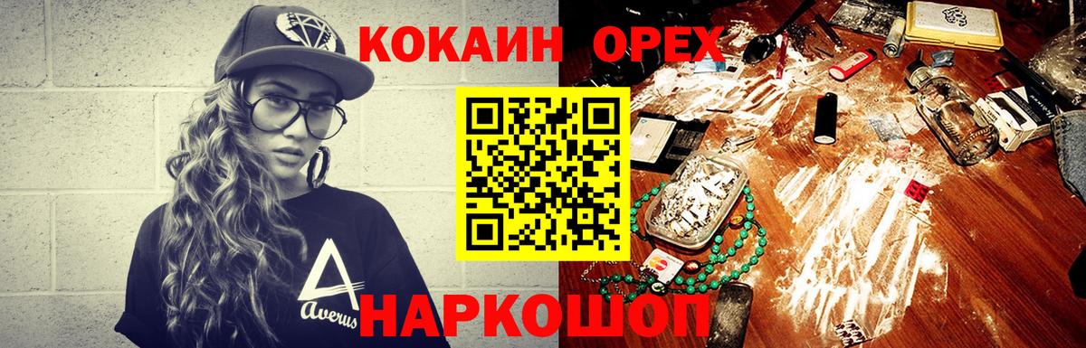 Cocaine 98% Санкт-Петербург