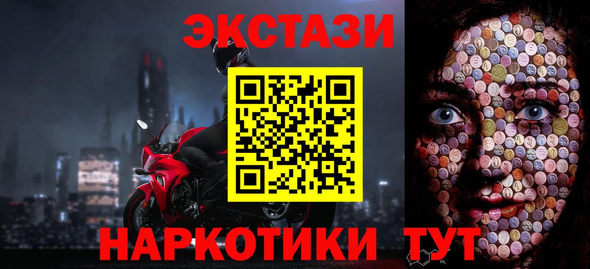 ЭКСТАЗИ Punisher  Ecstasy круглые  ЭКСТАЗИ  Санкт-Петербург  Вход с VPN 