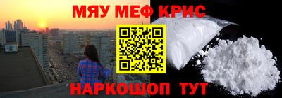 мдпв Северобайкальск