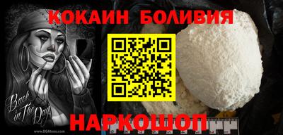 бошки Рыбинск