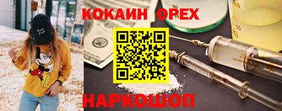 бошки Рыбинск