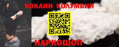 бошки Рыбинск