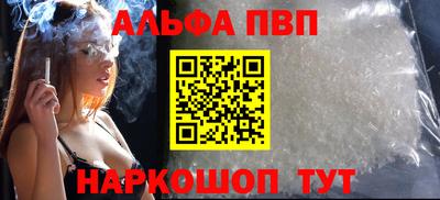 каннабис Сланцы