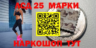 сатива Рузаевка