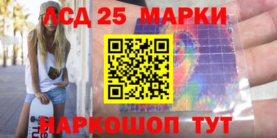 бошки Рыбинск