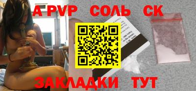 jwh Севастополь