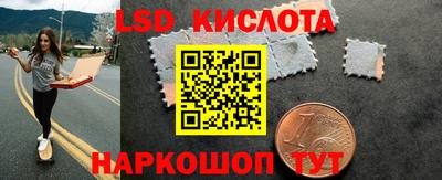 сатива Рузаевка