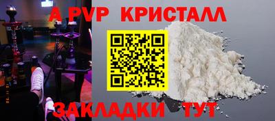 мдпв Свободный