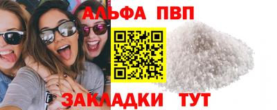сатива Рузаевка