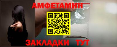сатива Рузаевка