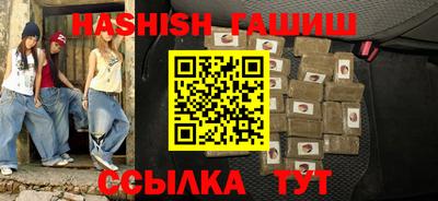 альфа пвп VHQ Рязань