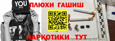 jwh Севастополь
