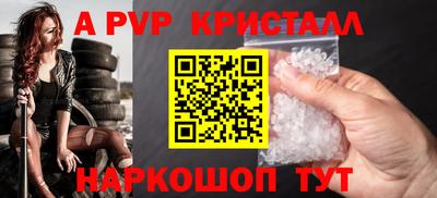 jwh Севастополь