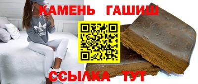 бошки Рыбинск