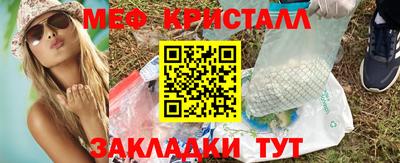 мдпв Северобайкальск