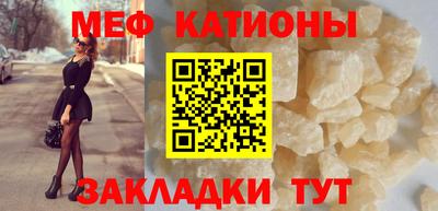 сатива Рузаевка