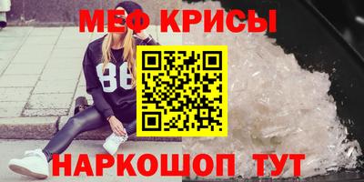 бошки Рыбинск