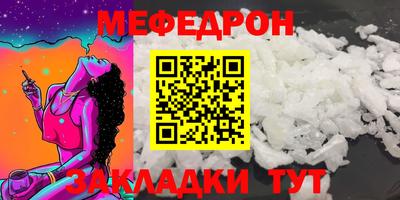 мдпв Северобайкальск