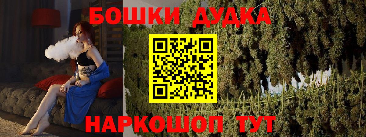 МАРИХУАНА тримм  Вход с VPN  Санкт-Петербург  Каннабис марихуана  Каннабис марихуана 