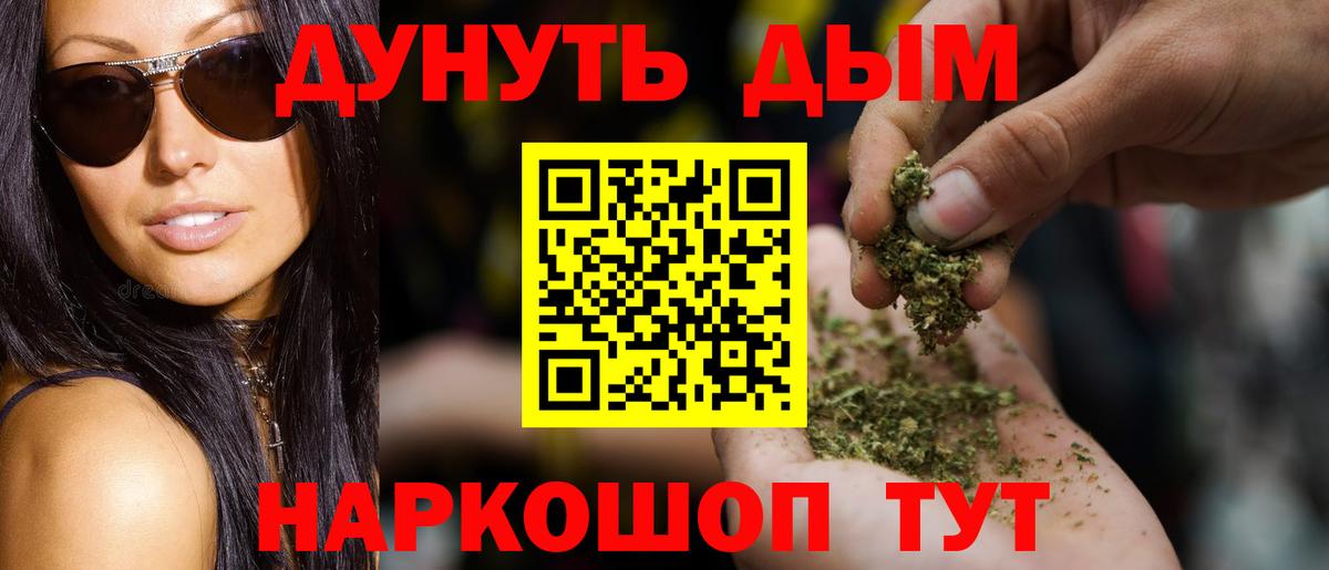 Канабис OG Kush Санкт-Петербург